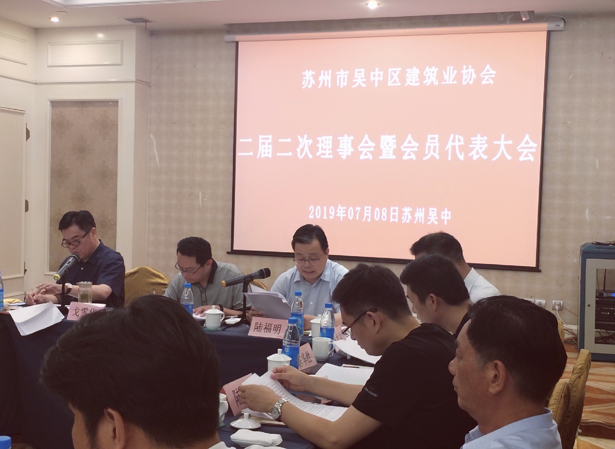 吴中区建筑业协会